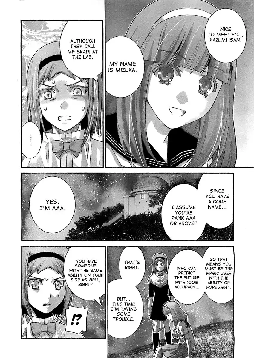 Gokukoku no Brynhildr Chapter 50 7